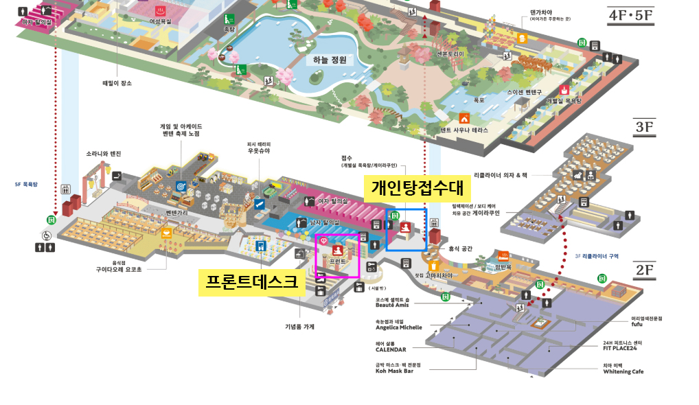 소라니와온천 관내지도