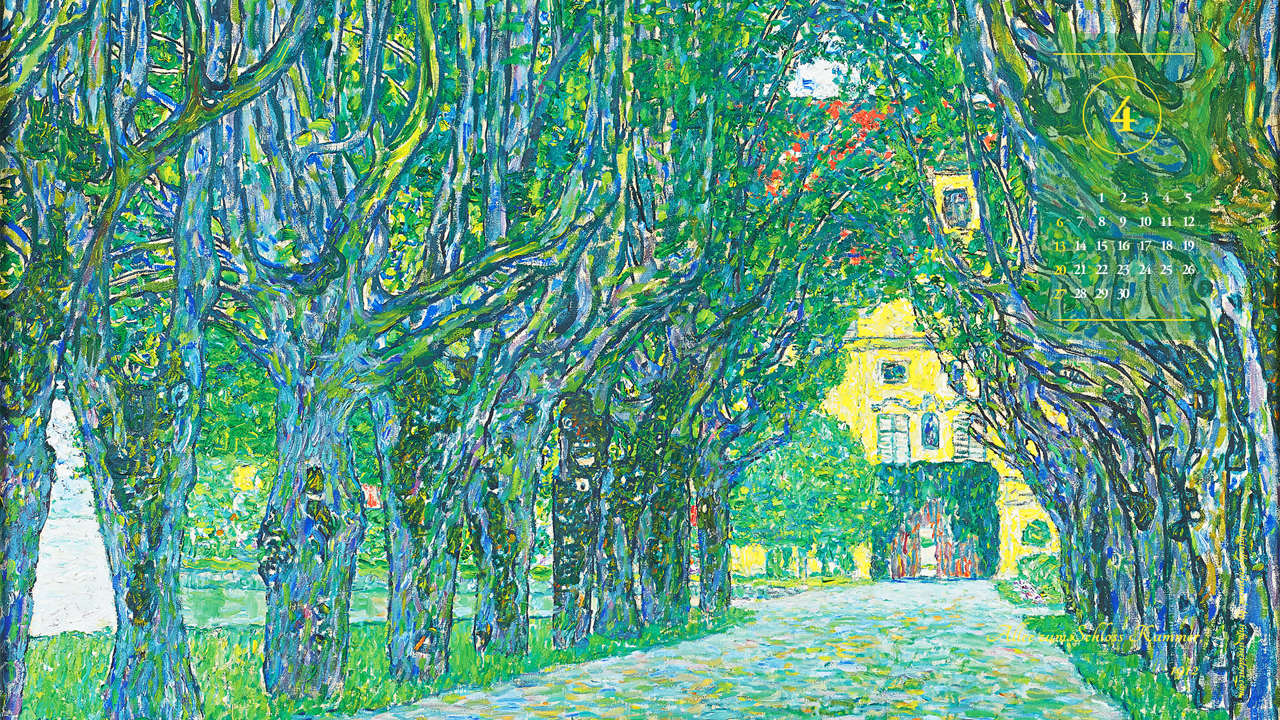 10 캄머성 공원의 산책로 A - 2025년4월 노트북배경화면