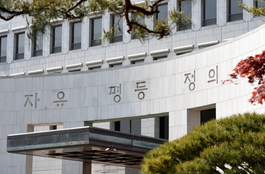 대법관 명단 인원