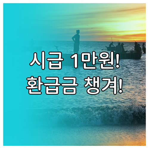 2026년 최저시급 1만 원 시대 알..