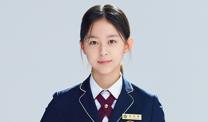 작은아씨들 막내 오인혜