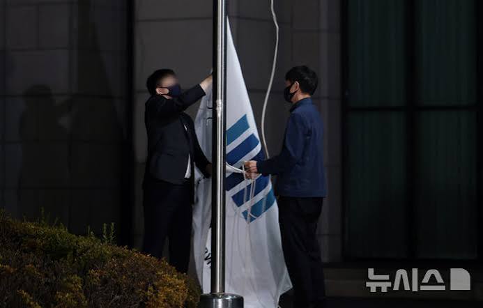 내려가는 검찰 깃발
