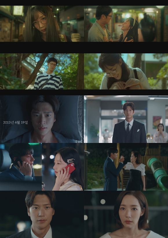 나인우가 tvN 월화드라마 &#39;내 남편과 결혼해줘&#39; 5화에서 박민영에게 사랑을 고백했다. 사진은 tvN &#39;내 남편과 결혼해줘&#39; 영상. [사진=tvN &#39;내 남편과 결혼해줘&#39; 영상 캡처]