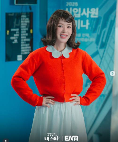 금쪽같은 내 스타