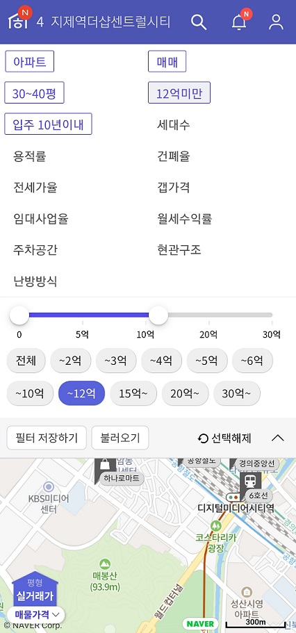 호갱노노 필터