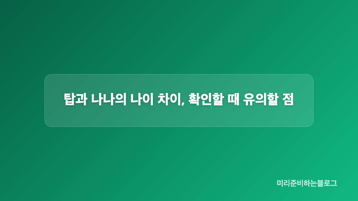 디스패치 보도와 소속사 발표로 확인된 내용