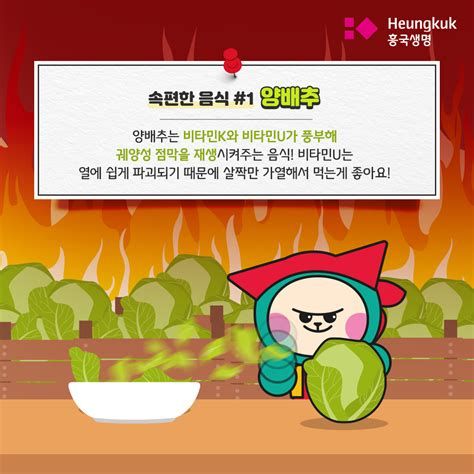 속 쓰릴 때
