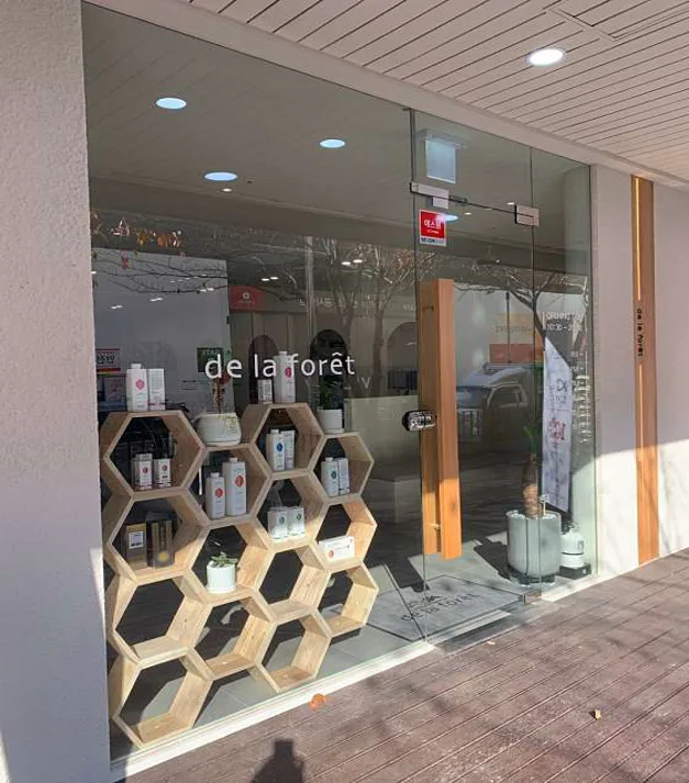 드라포레 용호점