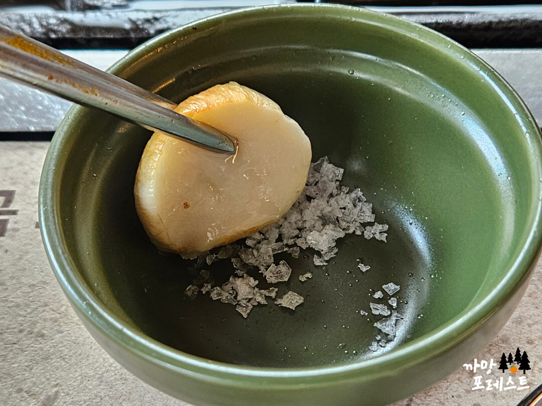 금돼지 식당 버섯구이