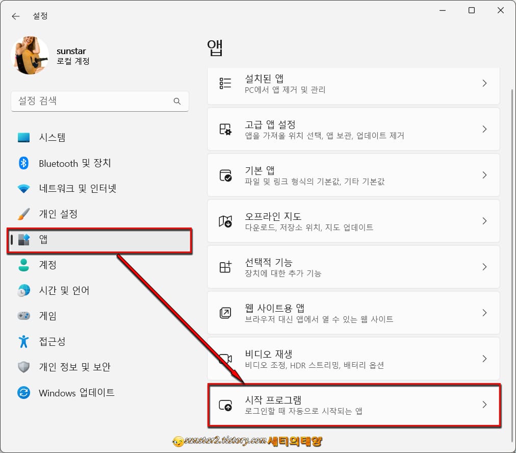 PC용 카톡 배너 광고 제거하기_4