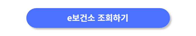 버튼