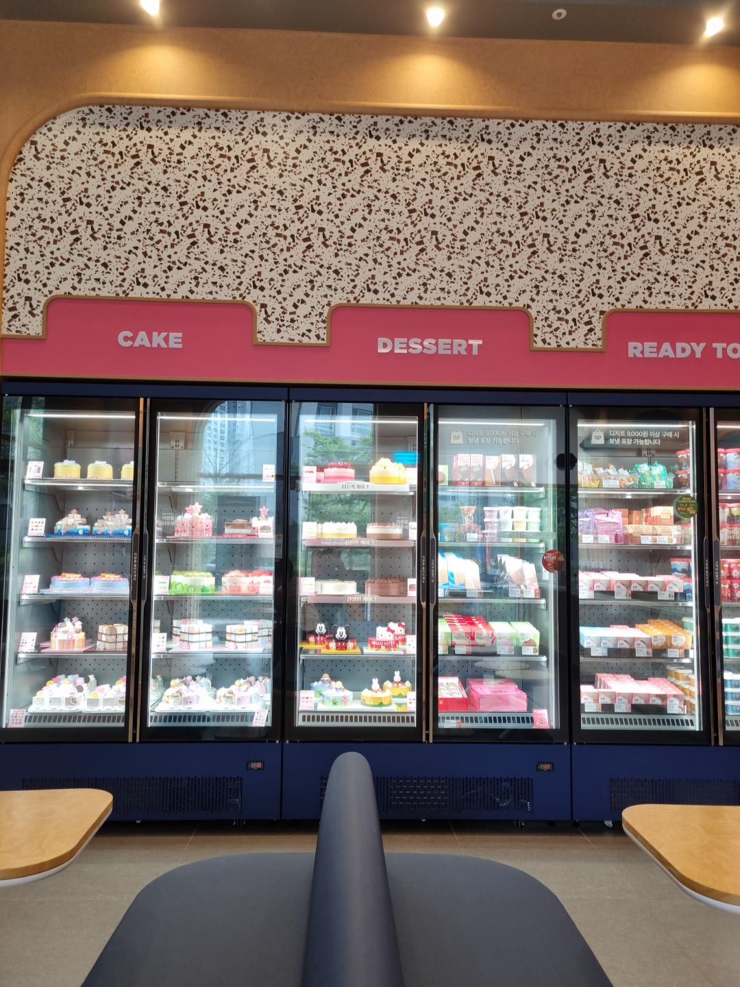 베라 아이스크림 케이크