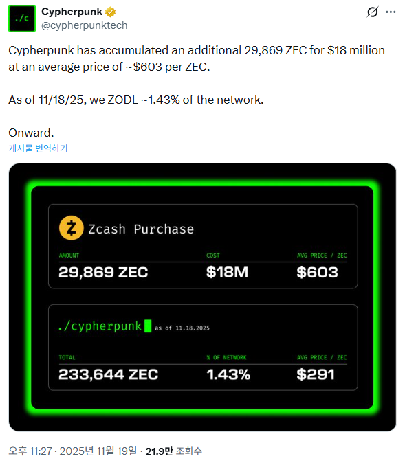 지캐시 사이버펑크