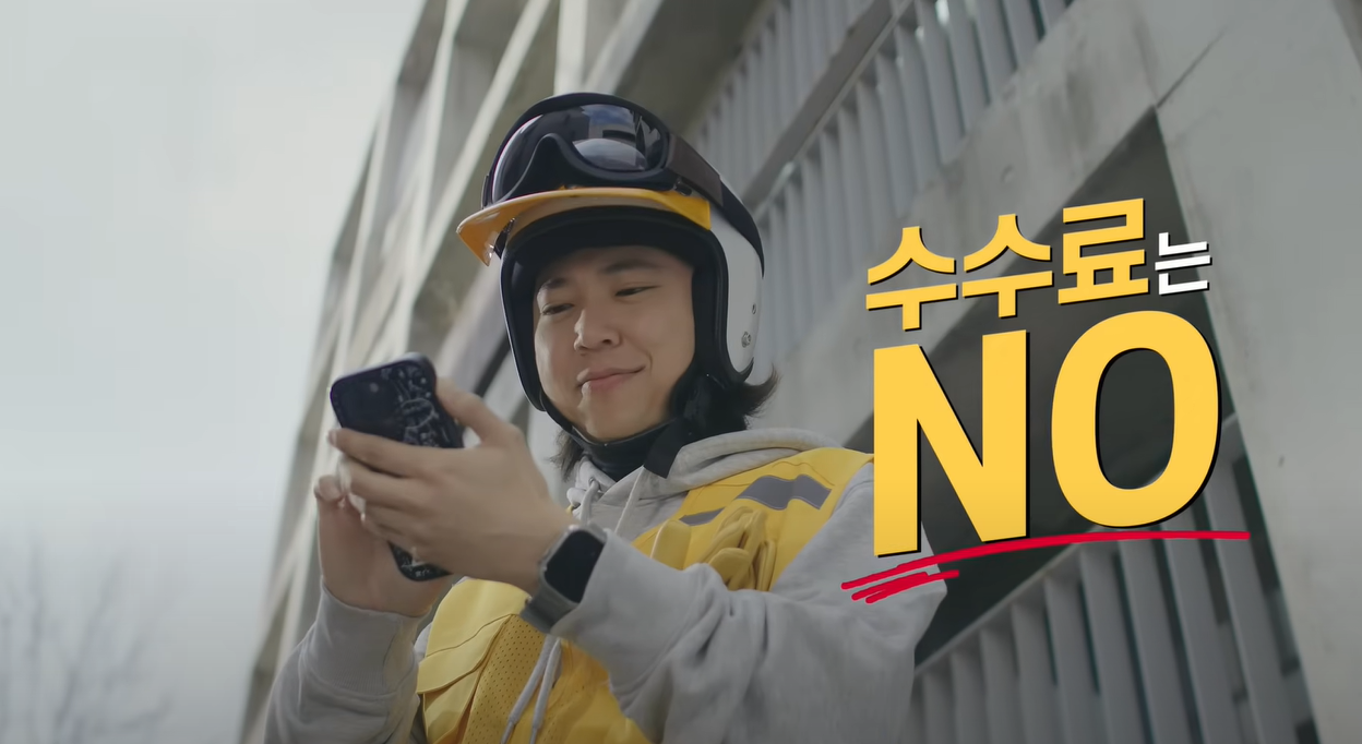 국세청 원클릭 환급서비스 홍보영상