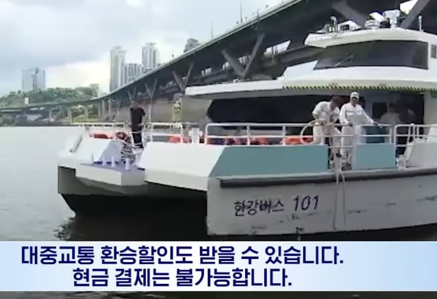 한강버스 정식운행 소개 이미지