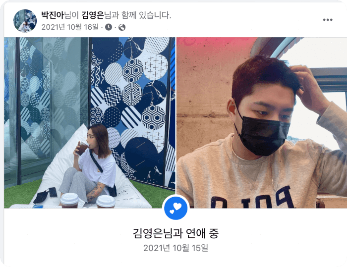 꽃자 냉냉 김영은