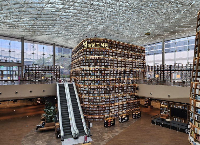 별마당 도서관 이미지