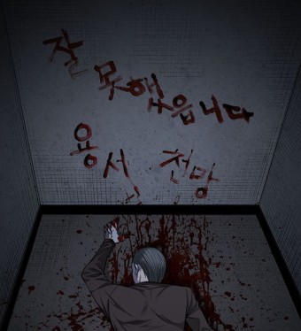 비질란테 드라마