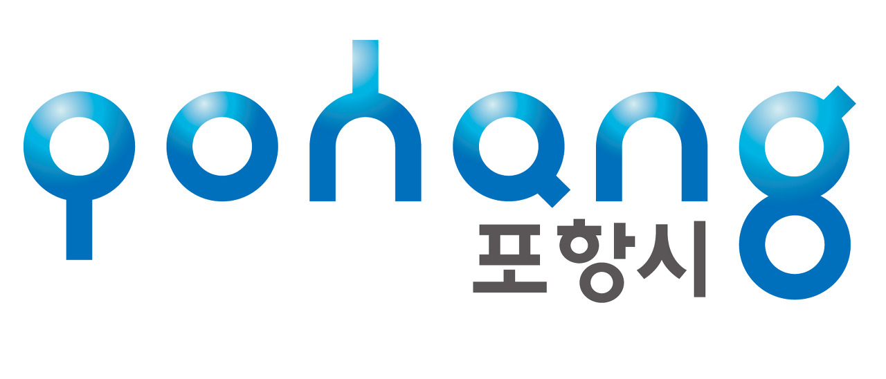 포항시청 홈페이지