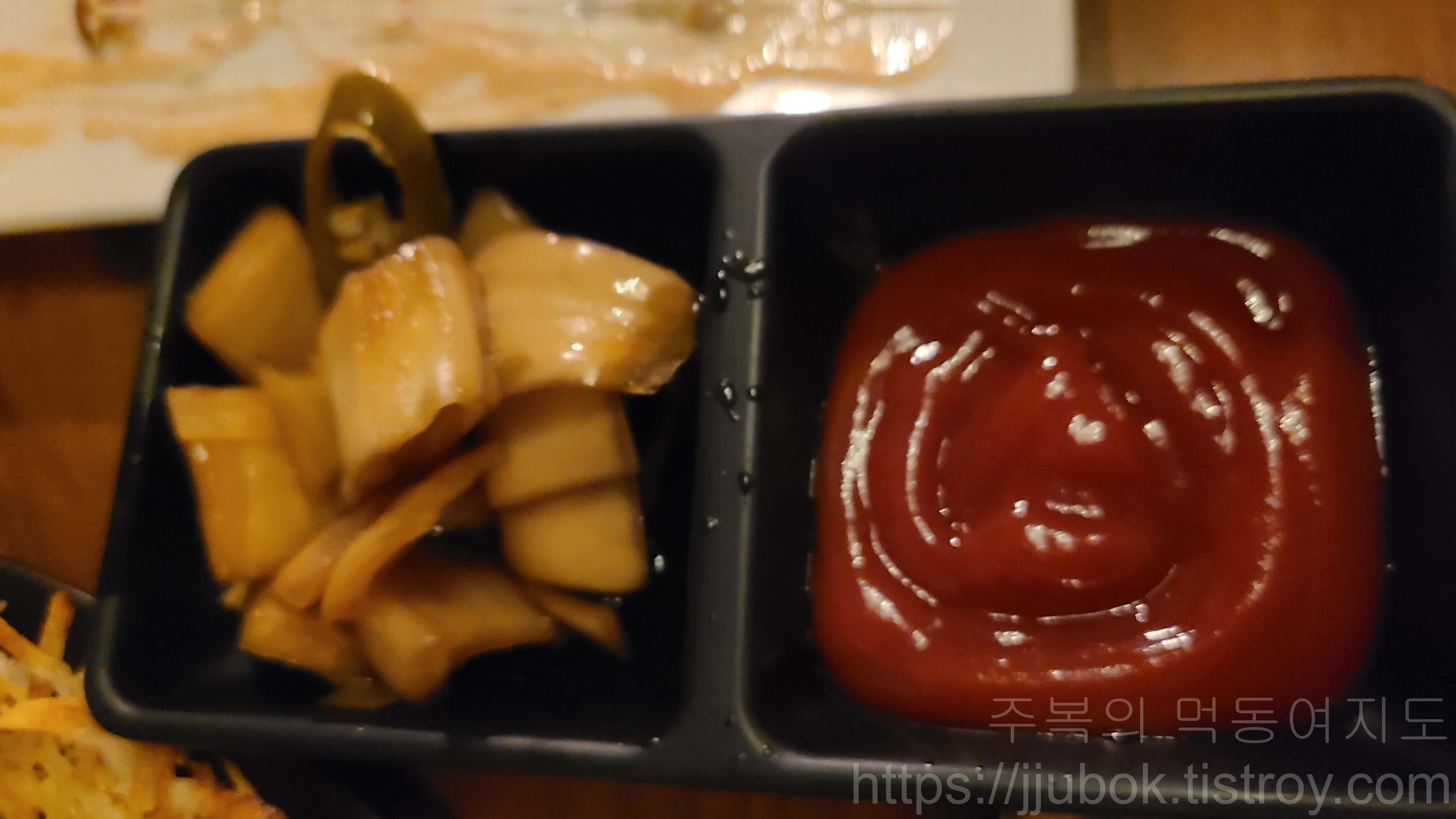 그레이87-케첩-양파절임