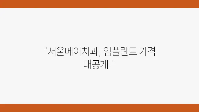 예약 방법