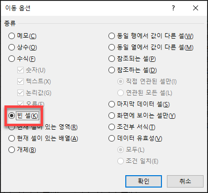 빈칸 제거