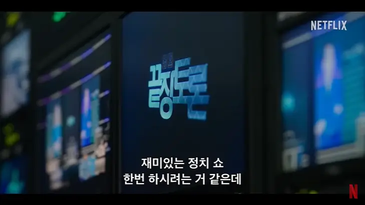 퀸메이커 다시보기 재방송 패션 의상 가방
