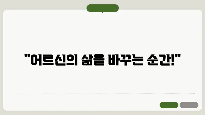 요양볐원 간호사 하는일