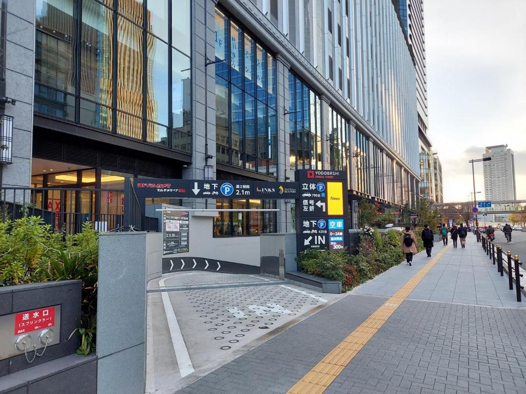 오사카 우메다 호텔 예약 추천 TOP3 추천 이유(이용후기)