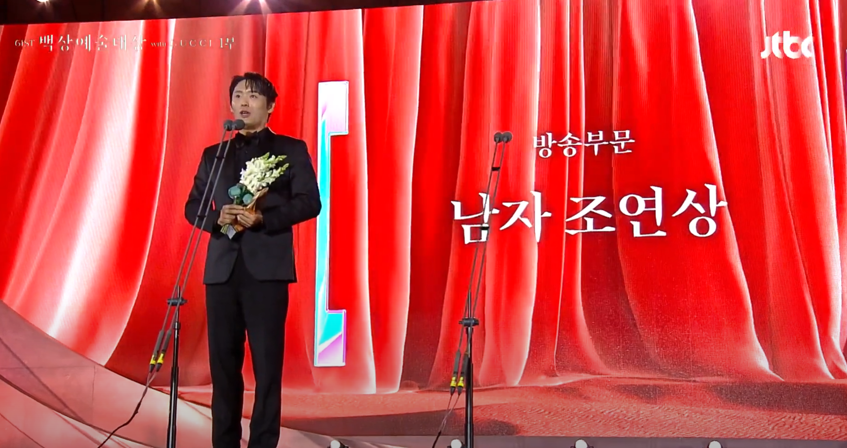 백상예술대상 - 폭싹속았수다 학씨아저씨, 최대훈 남우조연상 수상