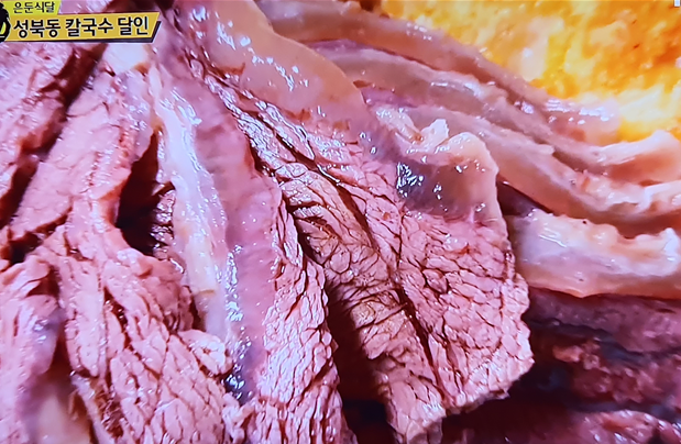 밀양손칼국수 대표 메뉴