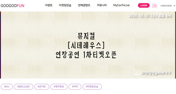 구구펀-홈페이지