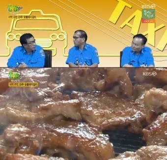 생생정보 택시맛객 안성 여행 맛집_26