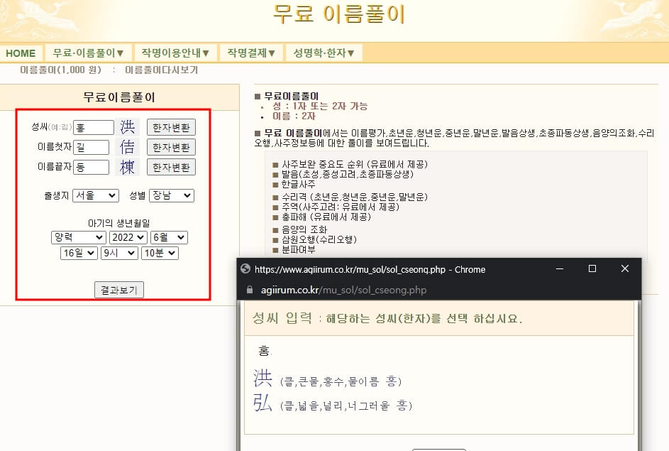 빈칸 채우기