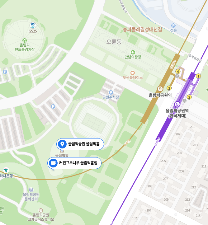 올림픽홀