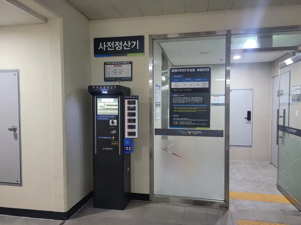창원종합버스터미널 이용방법, 24시간 무료 공영 주차장, 식당, 커피, 편의점 정보