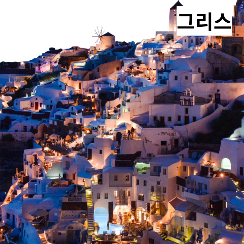 4050해외여행지추천