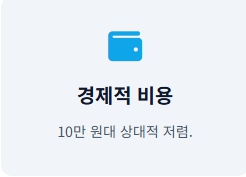 대상포진 예방접종 가격