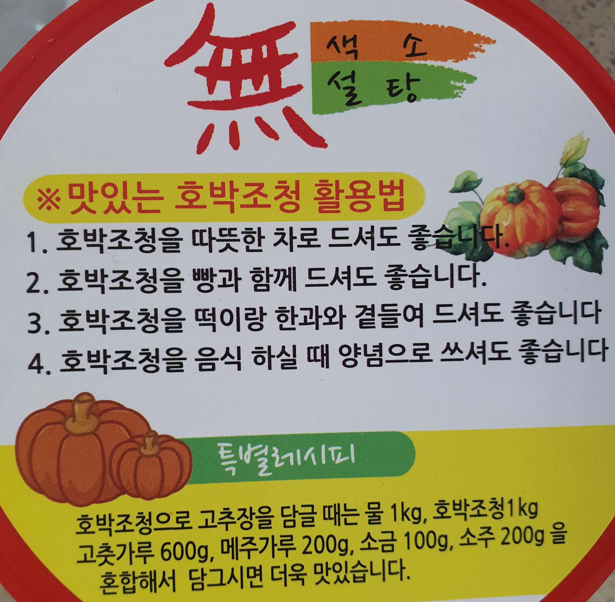 울릉도선물