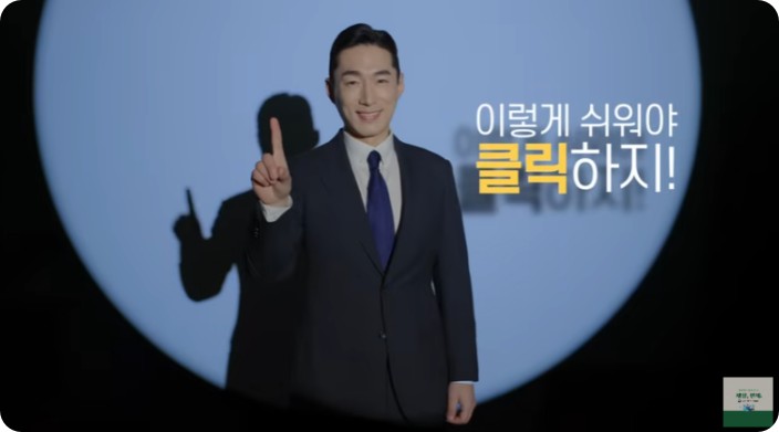국세청 원클릭 서비스 신청