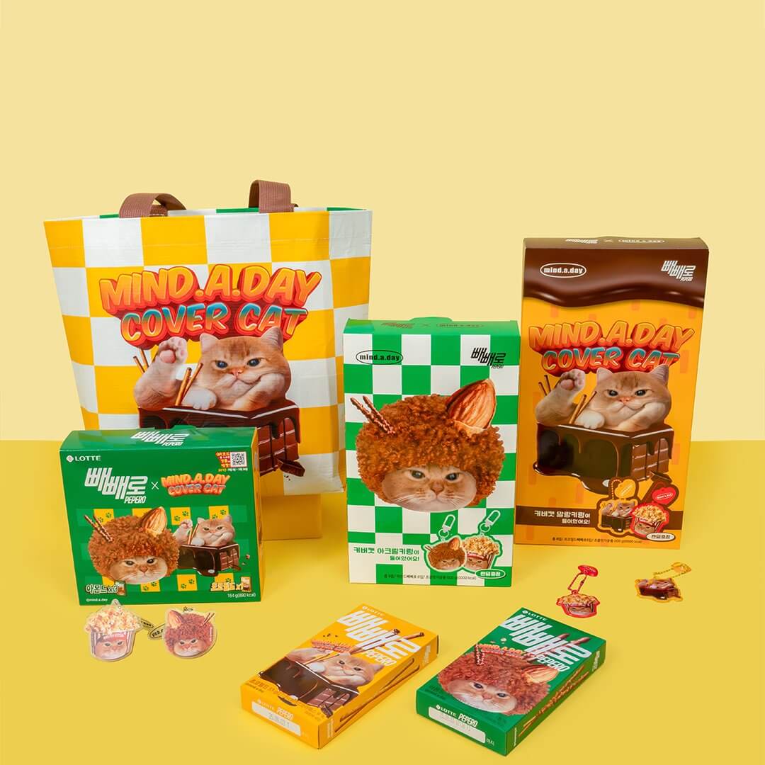 편의점(CU씨유·GS25·세븐일레븐·이마트24) 빼빼로데이 행사