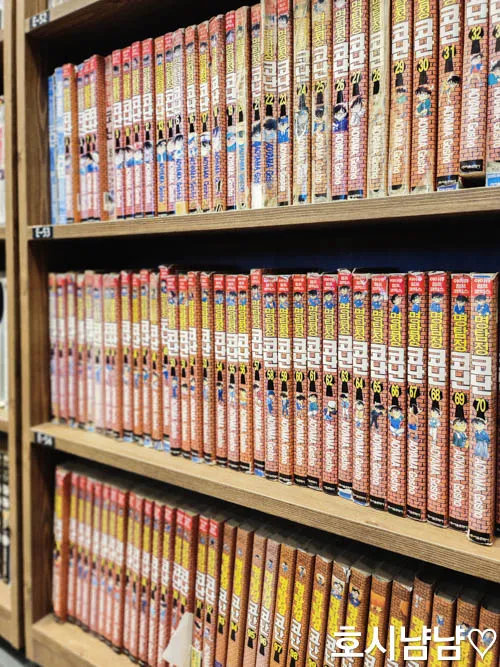 하남 만화카페 명탐정 코난 만화책