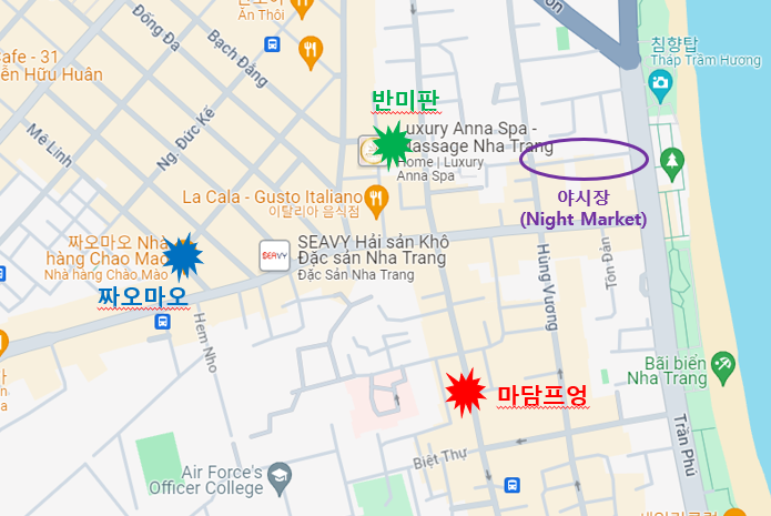 나트랑-맛집-마담프엉-짜오마오-반미판