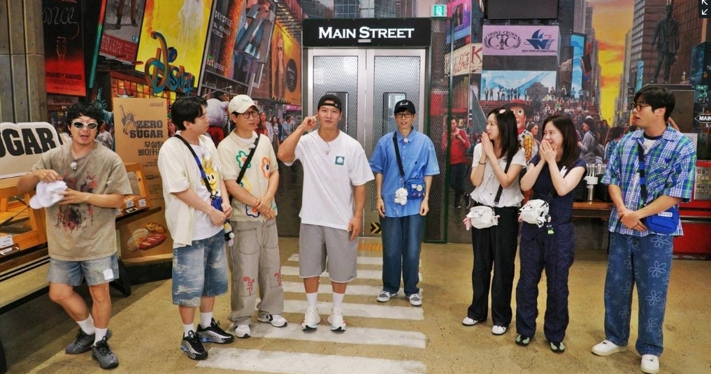 김종국 결혼 발표, 런닝맨 8월 31일 방송에서 공개 예정