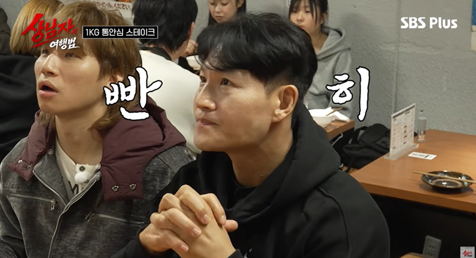 새 예능에서 기안84 닮은 일본인 만난 김종국 | 인스티즈