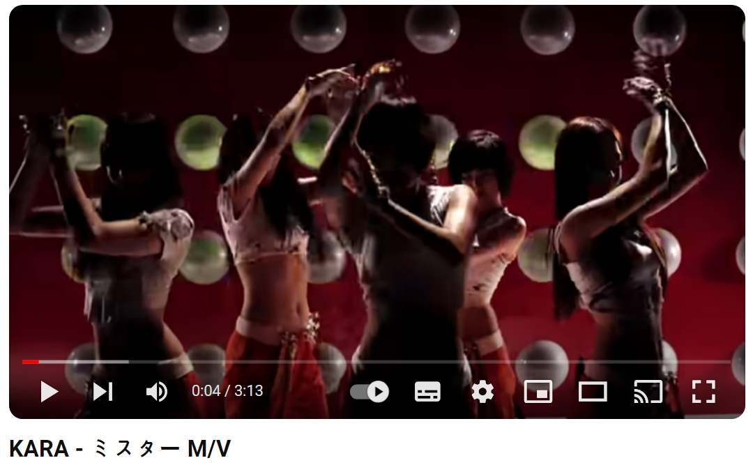 카라-미스터