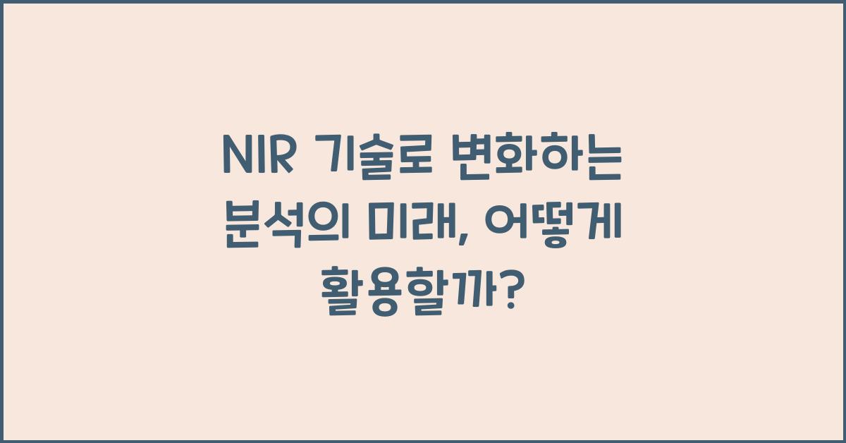 NIR