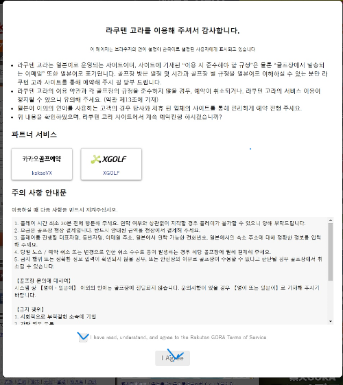 회원가입절차 안내문예시 1 사진