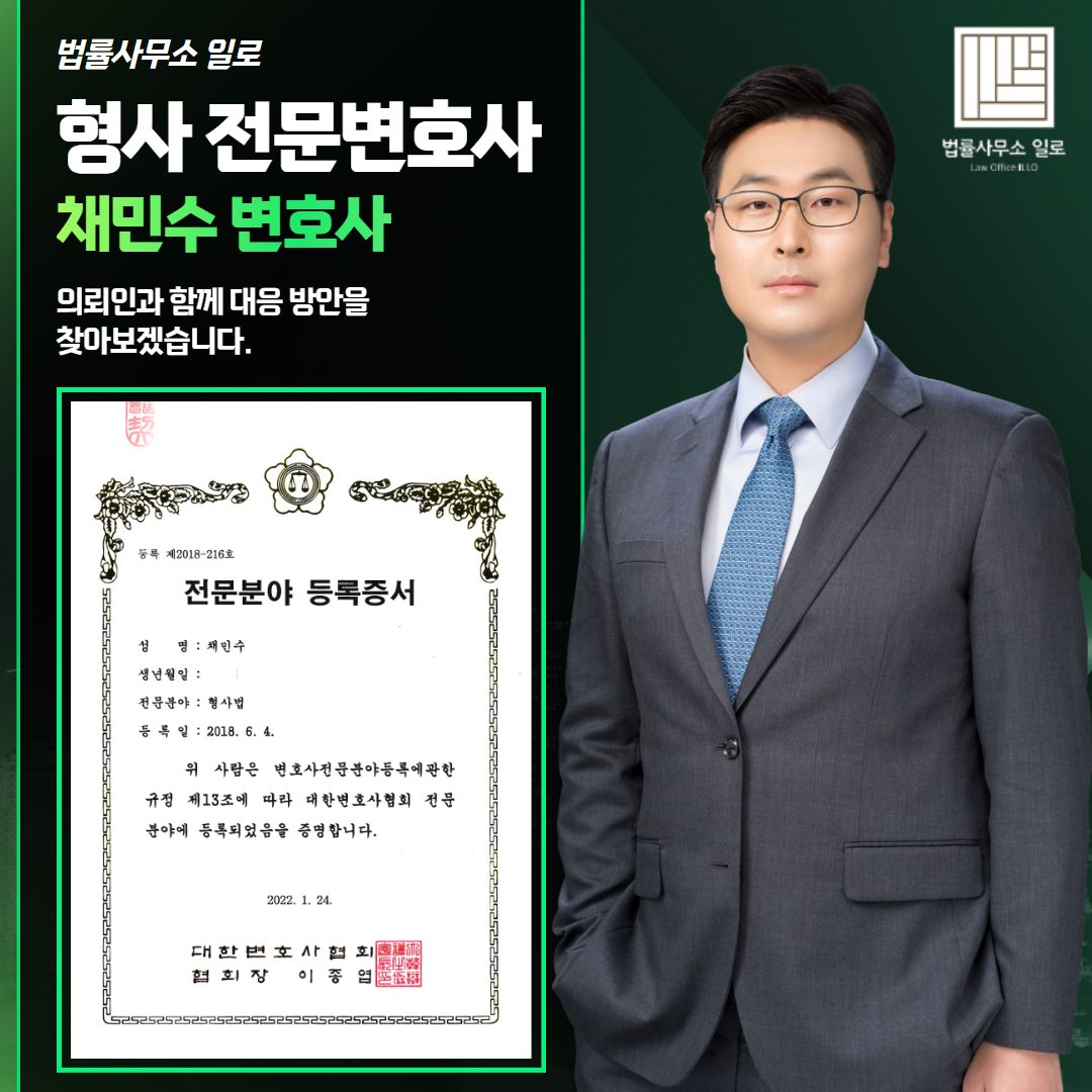 모욕죄성립요건