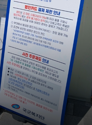 세종 군마트 위치